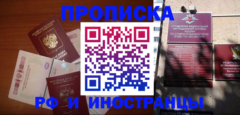 пропишу в квартире в Емве